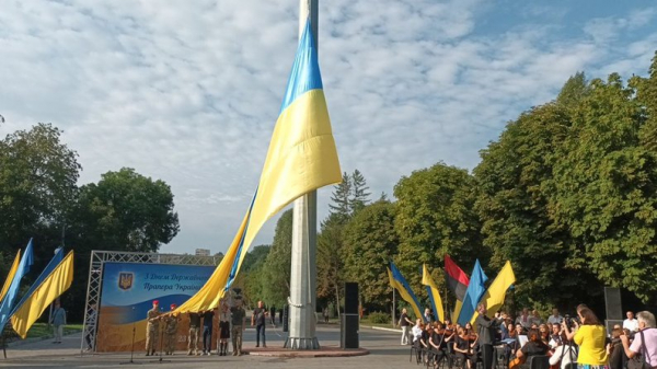 
У тернопільському парку замайорів найбільший в області прапор (фото)