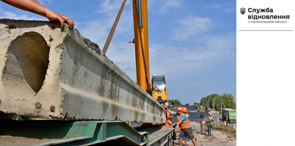 
Демонтують балки: на Тернопільщині капітально ремонтують 36-метровий аварійний міст через річку Стрипа (фото)