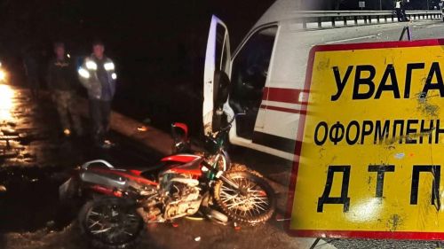 
Вночі на Тернопільщині на смерть розбився мотоцикліст