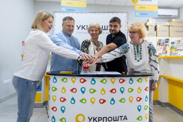 
«Україна-мати»: у День Незалежності «Укрпошта» випустила нову марку (ФОТО)