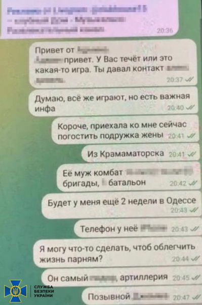 
В Одесі прихильник рашистів намагався залізти у телефон до військової ЗСУ: зрадника затримали працівники СБУ