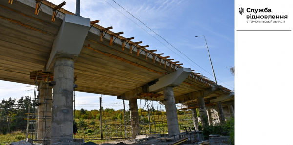 
Ремонт шляхопроводу на обході Тернополя: на якому етапі роботи (фото)