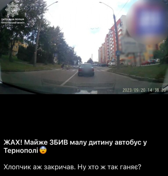 У Тернополі патрульні склали протокол на водія маршрутки