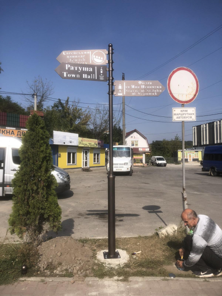 
У мальовничому містечку на Тернопільщині з'явилися туристичні вказівники