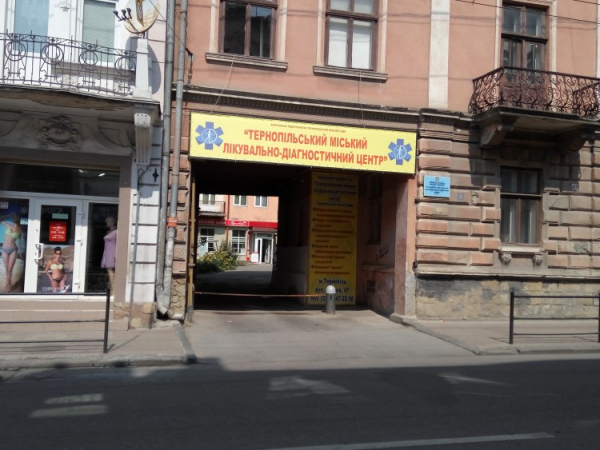 Тернополяни віком від 55 до 70 років можуть пройти безкоштовне медичне обстеження
Тернополяни віком від 55 до 70 років можуть пройти безкоштовне медичне обстеження