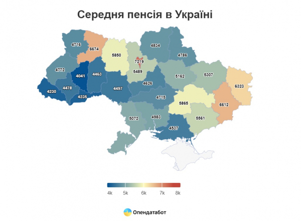 
Перші з кінця: на Тернопільщині найнижча пенсія серед усіх областей