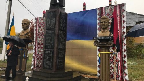 
У селі на Тернопільщині встановили погруддя Степана Бандери та Романа Шухевича