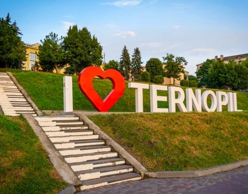
У Тернополі оголошено конкурс ілюстрацій міста