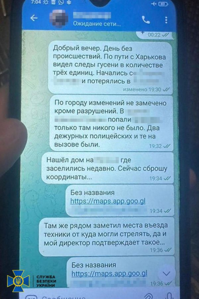 СБУ затримала на Харківщині агента фсб, який розвідував оборонні рубежі України на кордоні з рф (фото)
СБУ затримала на Харківщині агента фсб, який розвідував оборонні рубежі України на кордоні з рф (фото)