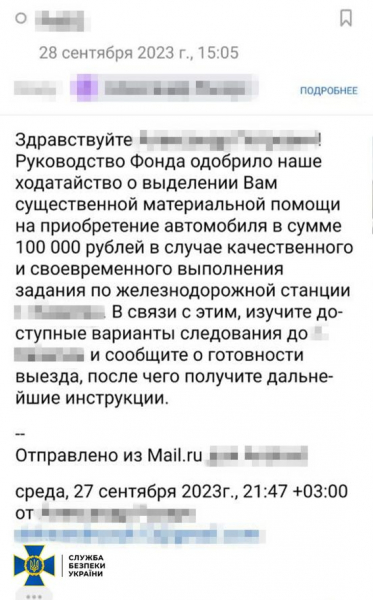 
Продався за 100 тисяч рублів: 57-річний українець готував повітряні удари по об’єктах залізниці на Вінниччині (фото)