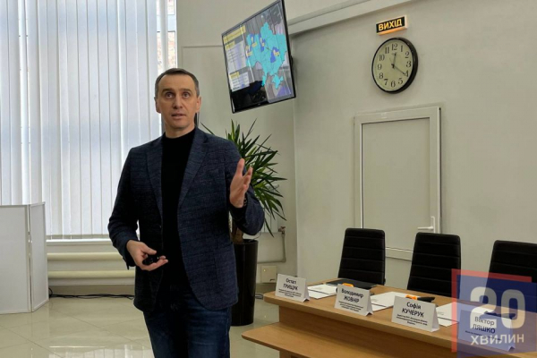 Віктор Ляшко у Тернополі: чому приїздив міністр охорони здоров'я