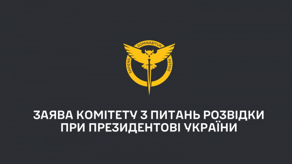 Спецоперація Росії «Майдан 3» досягне власної кульмінації у березні-травні 2024 року, — ГУР