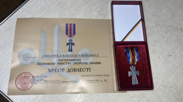 22-річний воїн з Тернопільщини отримав &laquo;Хрест Доблесті&raquo;
