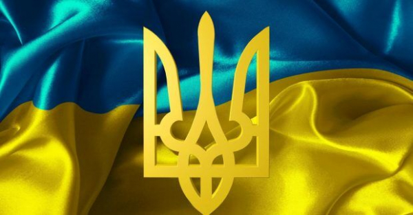 Державному гербу України – 32 роки: найцікавіші факти про Тризуб