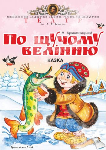 Що подивитися, де відпочити у Тернополі на вихідні Що подивитися, де відпочити у Тернополі на вихідні