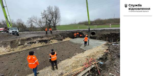 
Ремонтують міст на одній з найбільш завантажених доріг на Тернопільщині (фото)