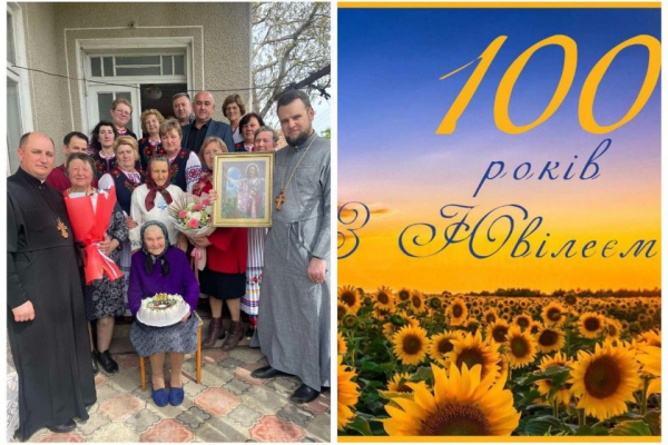 100 років виповнилося довгожительці з Тернопільщини