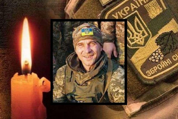 
Воїна з Тернопільщини посмертно нагородили "За мужність": відзнаку вручили сім'ї