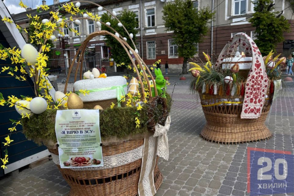 Тернопіль прикрасили до Великодня: фоторепортаж з міста Тернопіль прикрасили до Великодня: фоторепортаж з міста