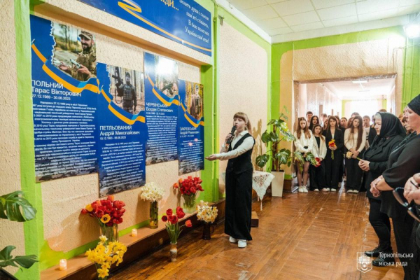 У школі №18 вшанували пам'ять випускників, які загинули у російсько-українській війні У школі №18 вшанували пам'ять випускників, які загинули у російсько-українській війні