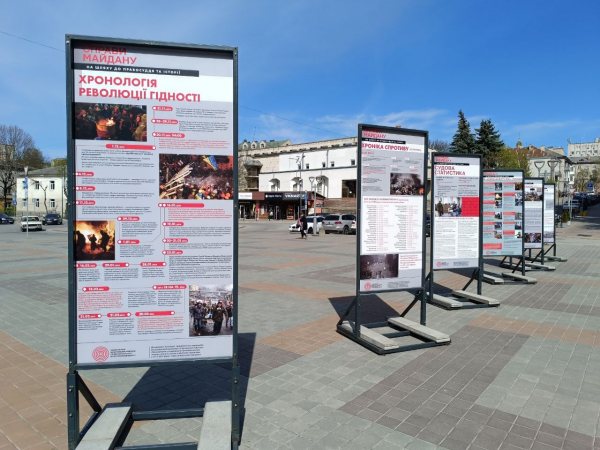 На площі Героїв Євромайдану відкрили документальну виставку