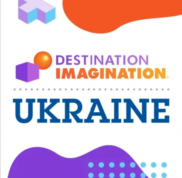 Допоможіть тернопільським школярам представити Україну на олімпіаді у США. Це вперше в історії!