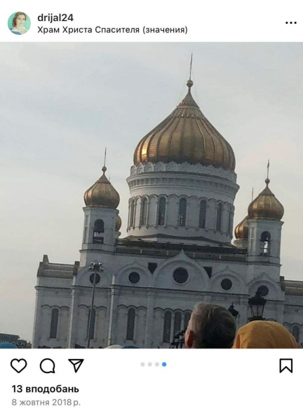 
Фото з москви та безліч імен: хто така Марія Смолей, яка дискредитує ексголову Тернопільської ОВА та ЗУНУ (розслідування)