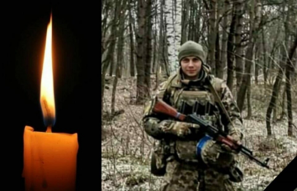 Після важкого поранення під час бою загинув 25-річний захисник з Кременеччини
