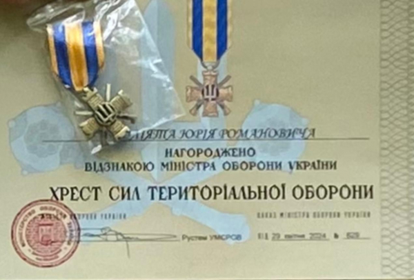 Військові тернопільської 105 окремої бригади ТрО отримали нагороди від Міністра оборони Військові тернопільської 105 окремої бригади ТрО отримали нагороди від Міністра оборони