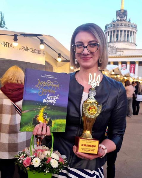 
Літераторка з Тернополя отримала нагороду «Золотий письменник» (фото)