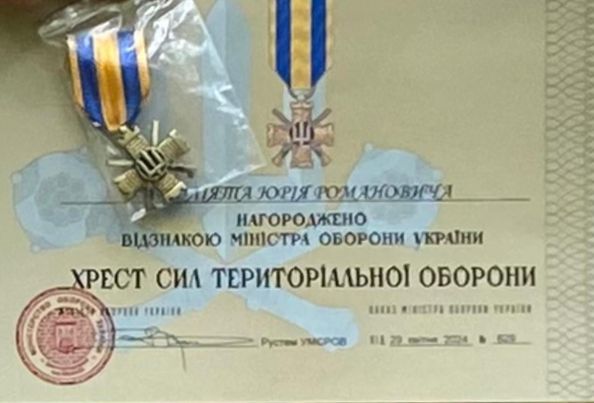 
Тернопільські військові отримали почесні нагороди від міністра оборони України (фото)