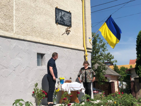 Він був світлою людиною: У Тернополі відкрили меморіальну дошку захиснику Андрію Побережнику