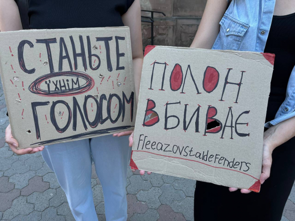 «Ми стоятимемо, доки рідні не будуть вдома»: рідні полонених вийшли на акцію в Тернополі