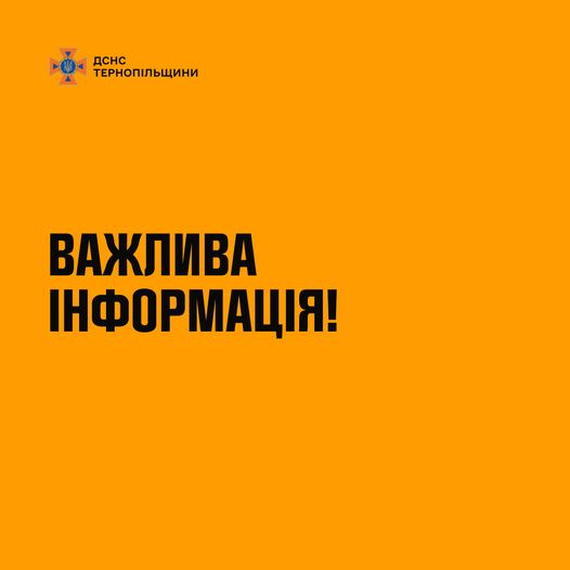 Поблизу Тернополя буде чутно вибухи — знищують застарілі боєприпаси Поблизу Тернополя буде чутно вибухи — знищують застарілі боєприпаси