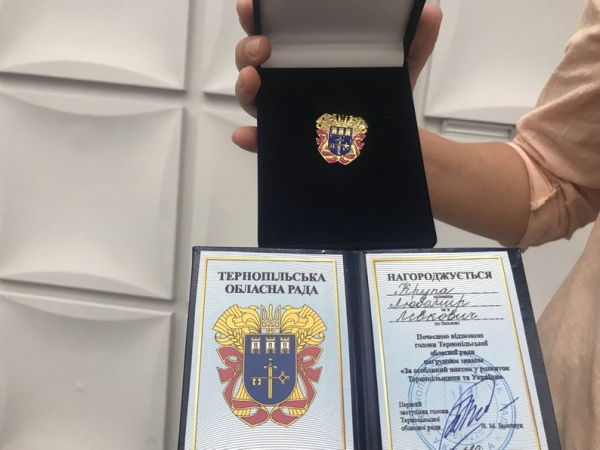 
Нагороду загиблого воїна Любомира Крупи вручили його дружині під час сесії Тернопільської облради (ФОТО)