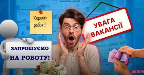 
Роботодавці Тернопільщини готові надавати своїм працівникам житло