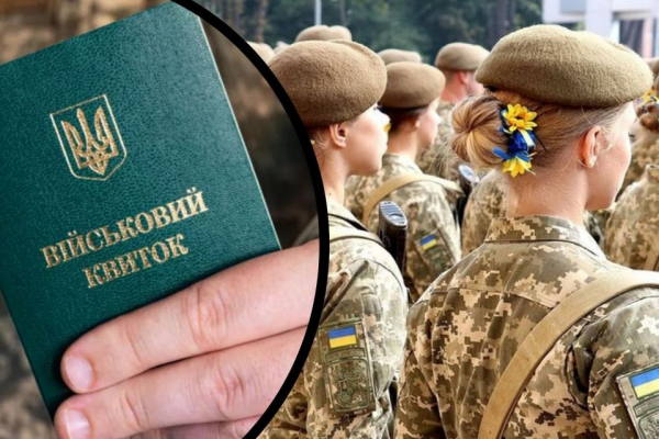 Військовий облік жінок та черги до ТЦК: яка ситуація в Тернополі?