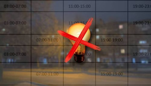 
На Тернопілі змінили графік погодинних вимкнень світла на сьогодні