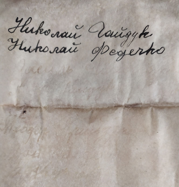 У церкві в селі Бишки виявили капсулу часу з 1937 року