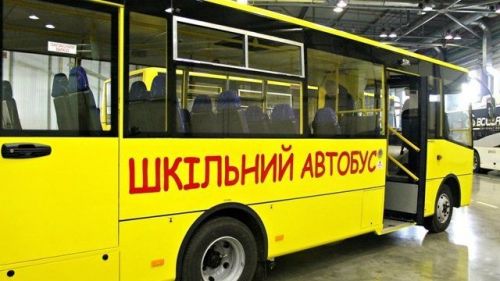 
Тернопільська область отримає кошти на придбання шкільних автобусів у 2024 році