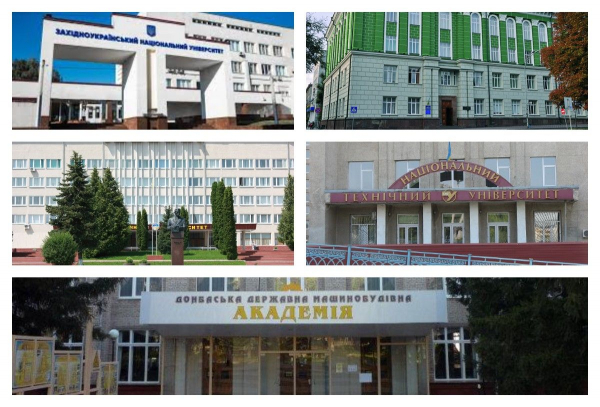 Опубліковано рейтинг вишів України 2024 року: на якому місці тернопільські університети