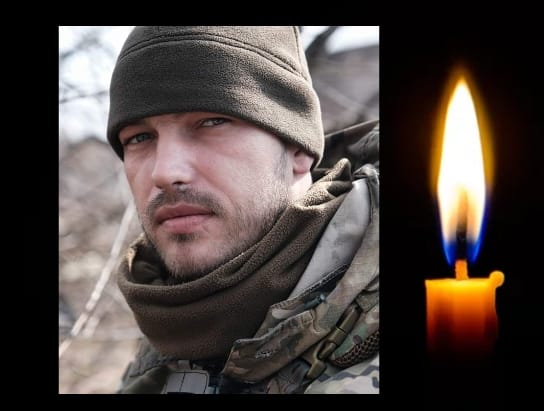 На фронті загинув солдат з Тернопільщини Юрій Стасишин