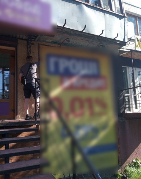 
У центрі Тернополя та на «Дружбі» з будинків зняли незаконні рекламні конструкції