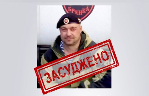 
Командира «лнр» засудили у Тернополі: 35-річний зрадник у розшуку