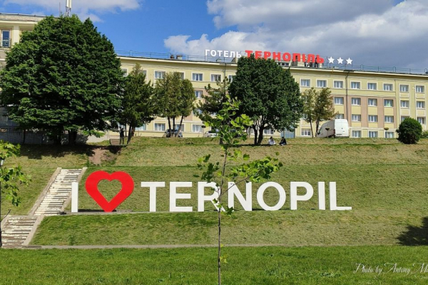 До Дня міста у Тернополі готують понад два десятки заходів