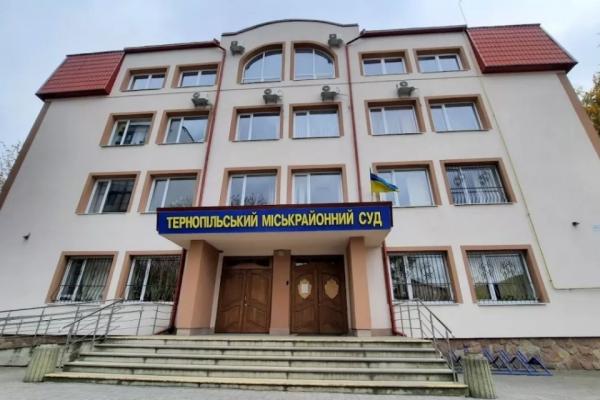 Президент призначив суддю Тернопільського міськрайонного суду