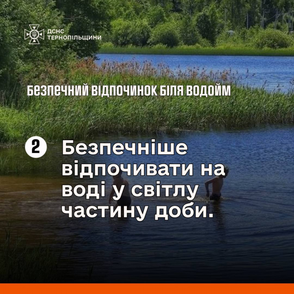 У ставі на Тернопільщині потонув чоловік