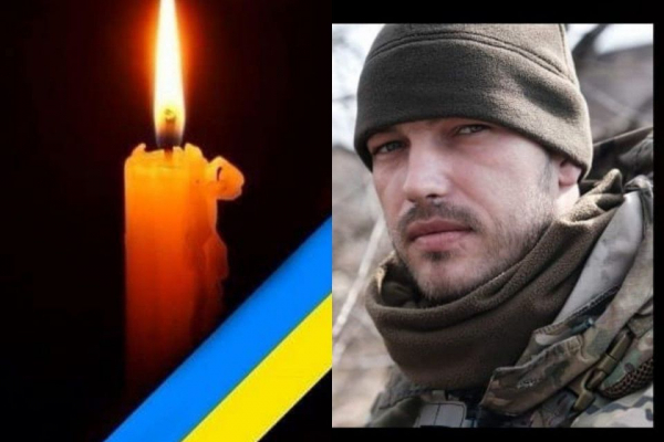 На фронті загинув солдат з Тернопільщини Юрій Стасишин