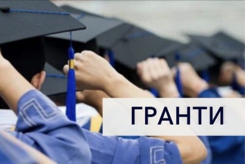 
Тернопільські студенти зможуть отримати гранти на навчання через "Дію"