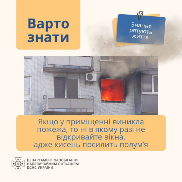 Поки біг по воду — щось вибухнуло… Де зараз люди, у яких в Заліщиках згоріло житло